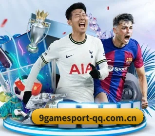 九游体育 APP - 9 GAME SPORTS